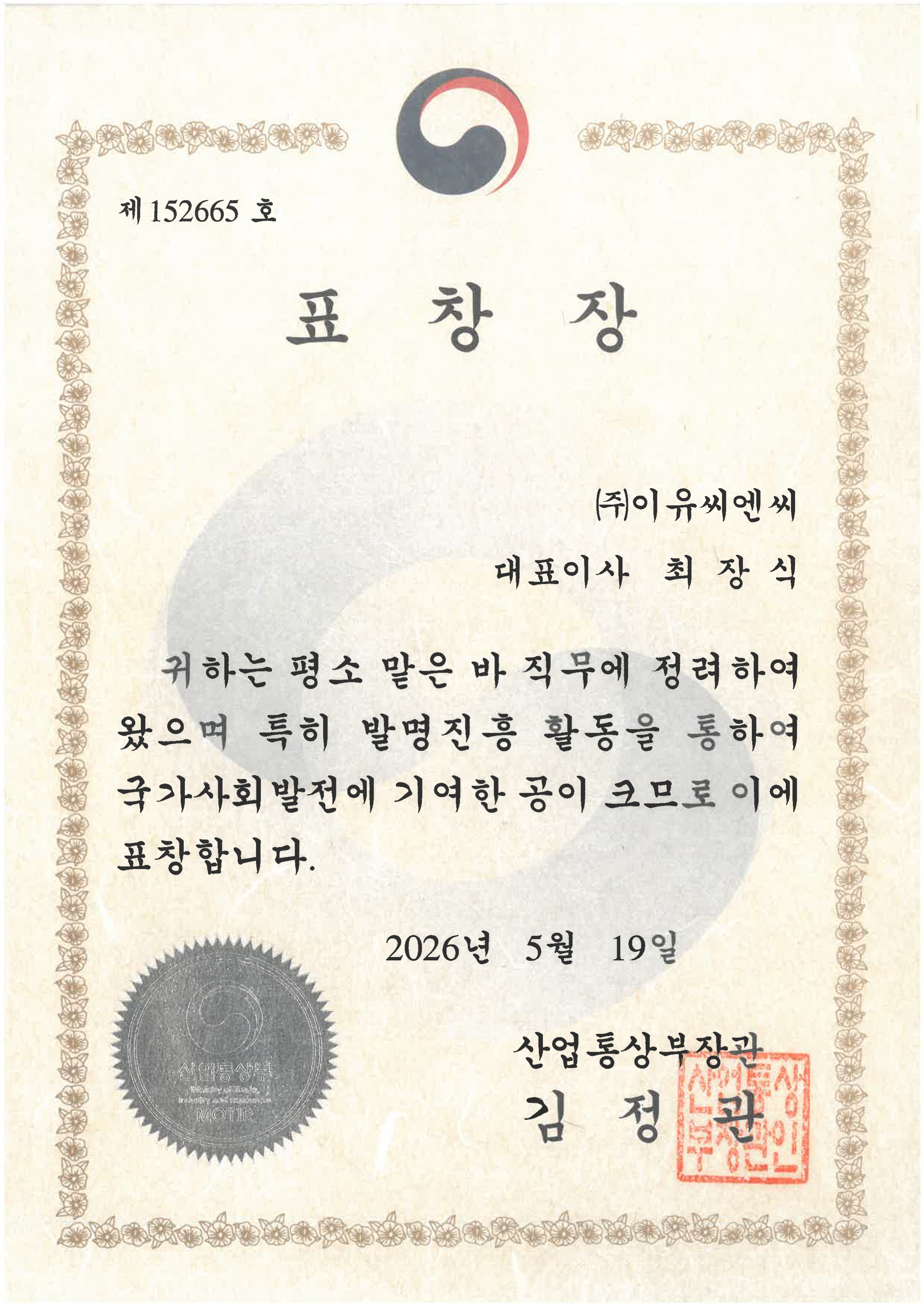 임시 썸네일