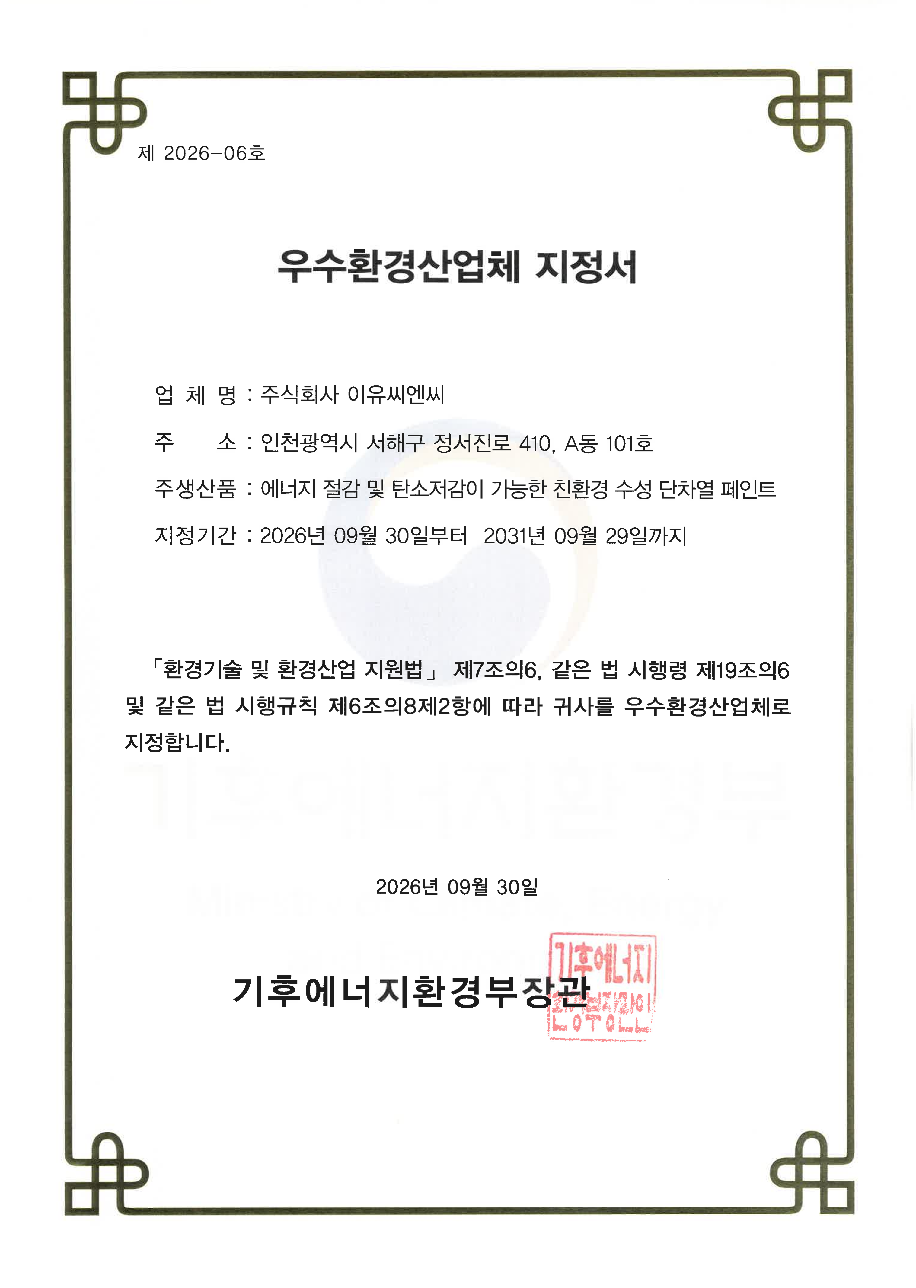 임시 썸네일