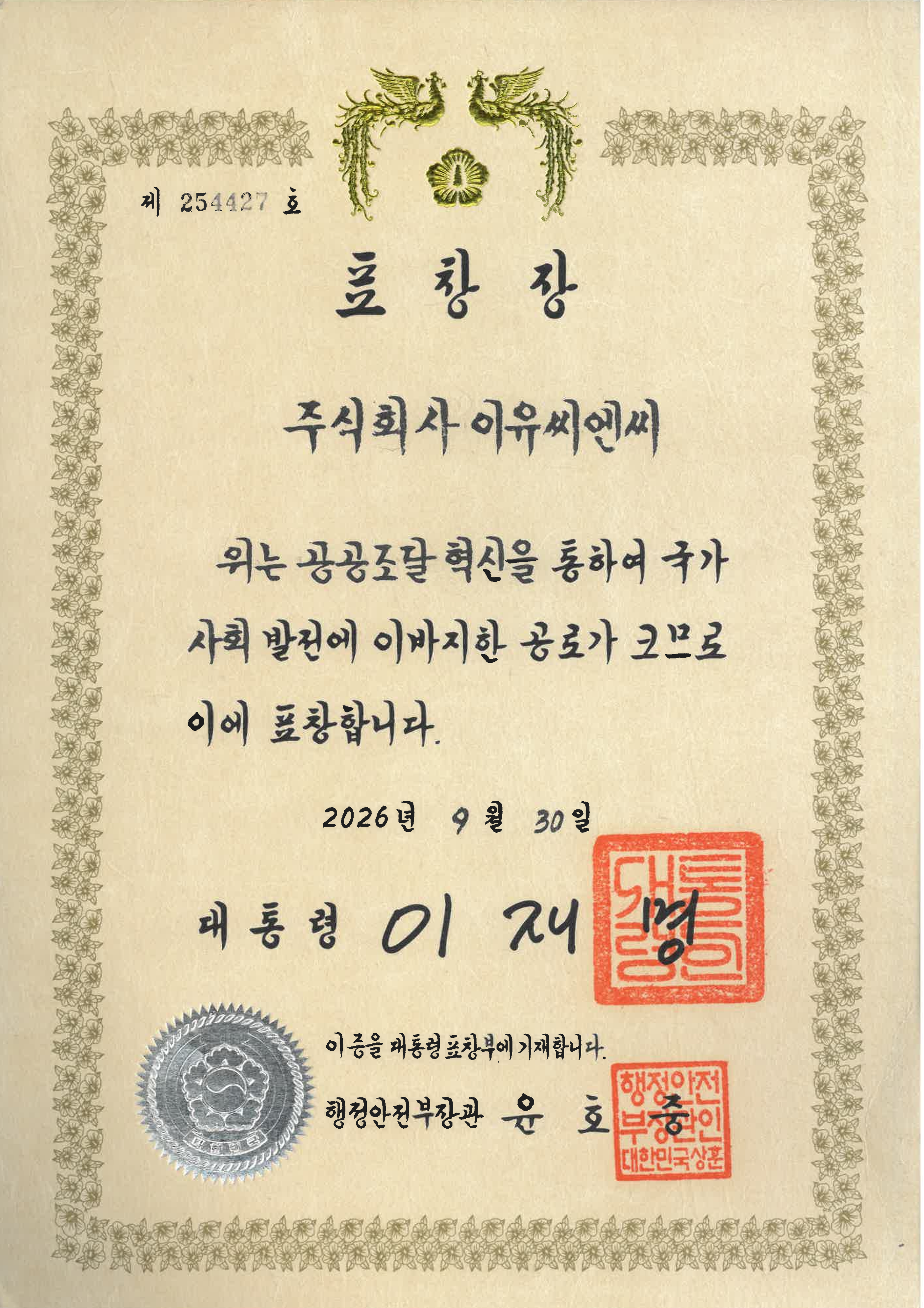 임시 썸네일
